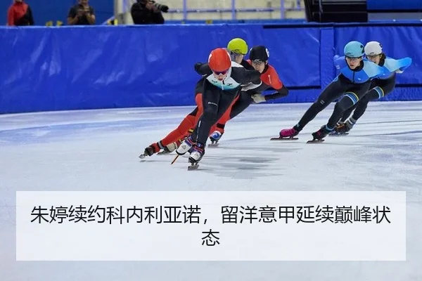 zhu-ting-xu-yue-ke-nei-li-ya-nuo-liu-yang-yi-jia-yan-xu-dian-feng-zhuang-tai-2-697.jpg